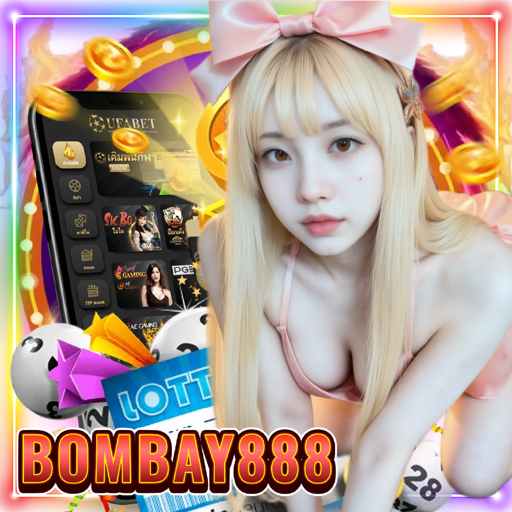 bombay888 เว็บตรง